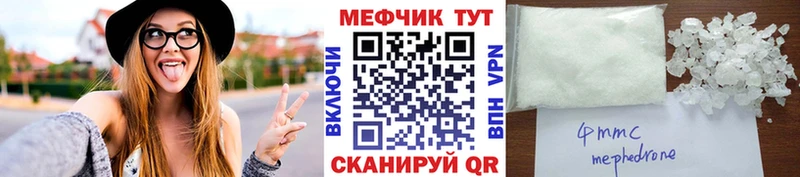 Купить наркотик Лысьва Канабис Мефедрон Cocaine АМФЕТАМИН Гашиш A PVP