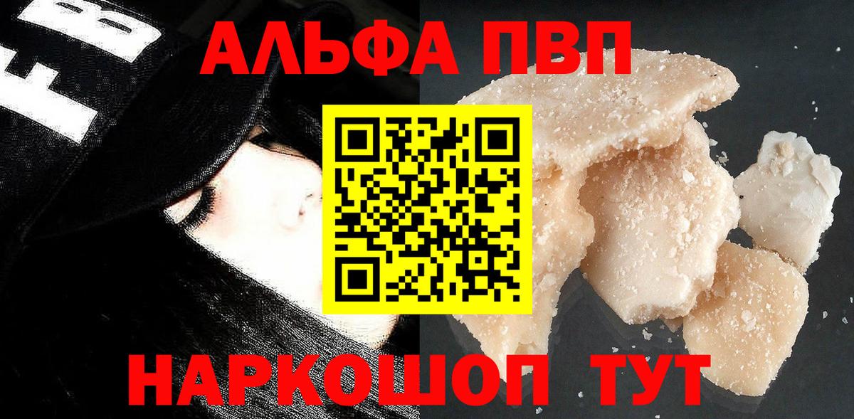 A PVP VHQ Лысьва