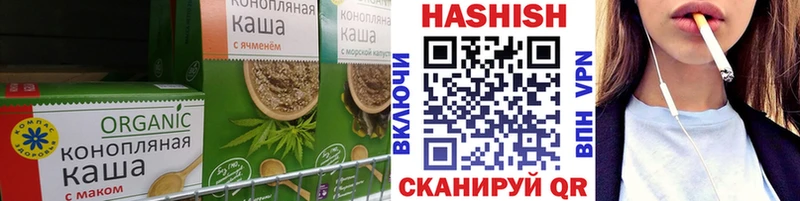 Печенье с ТГК марихуана Лысьва