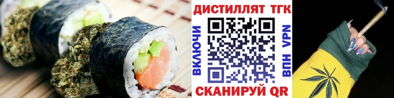 Печенье с ТГК марихуана  где можно купить наркотик  Лысьва 