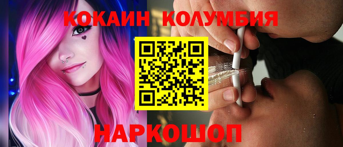 КОКАИН 99%  Вход с VPN  Лысьва  Кокаин FishScale 