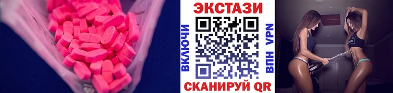 цена наркотик  Лысьва  ЭКСТАЗИ Дубай 