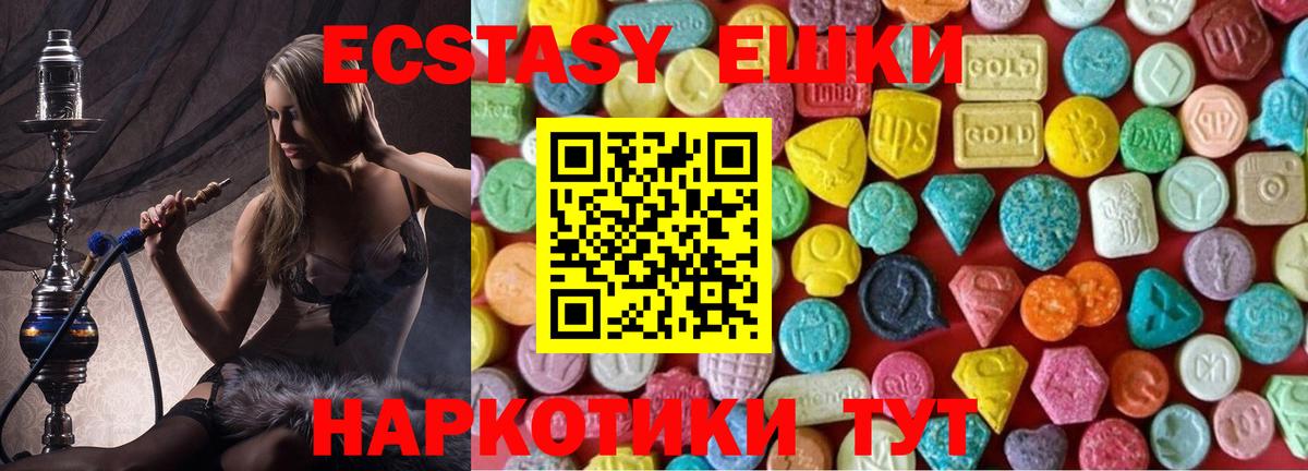 ЭКСТАЗИ  ЭКСТАЗИ бентли  Вход с VPN  Лысьва  Ecstasy louis Vuitton 