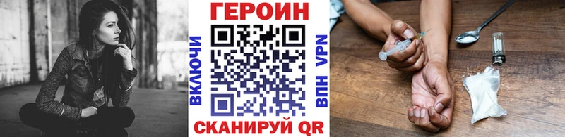 Героин белый  Лысьва 