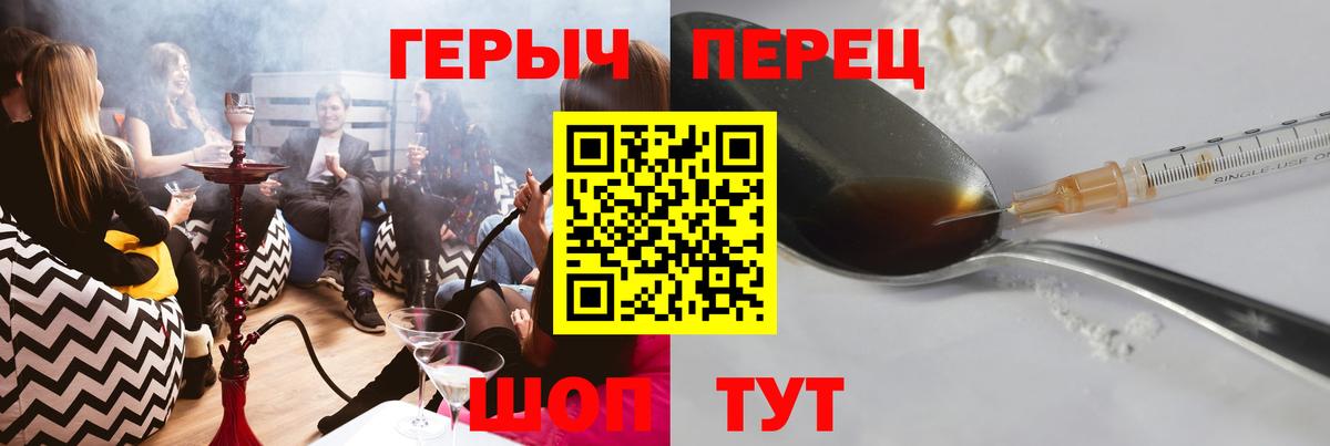 Героин Афган  Вход с VPN  Лысьва 