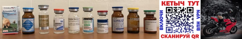 Кетамин ketamine  blacksprut как зайти  Лысьва 