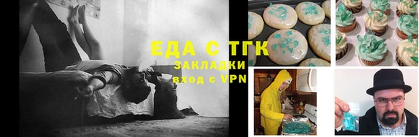 каннабис Алексеевка