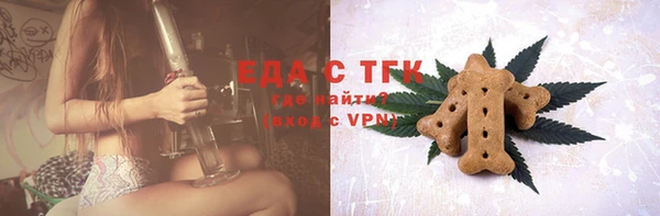 ALPHA-PVP Абинск