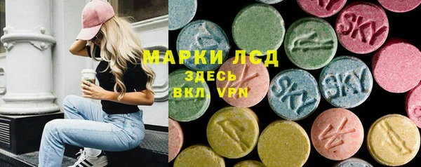 трава Абаза