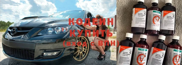 мяу мяу кристалл Абдулино