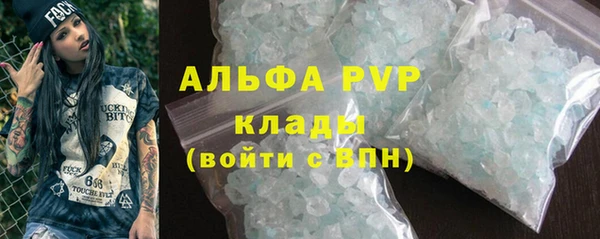 прущий лед Алексин