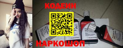 мяу мяу кристалл Жуковский