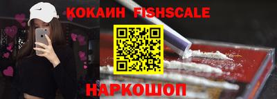 мяу мяу кристалл Жуковский