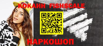 мяу мяу кристалл Жуковский
