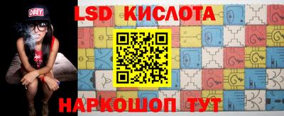 синтетический гашиш Заволжье