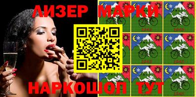 мяу мяу кристалл Жуковский