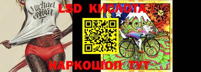 мяу мяу кристалл Жуковский