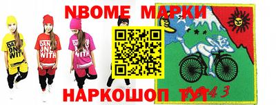 синтетический гашиш Заволжье