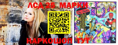 мяу мяу кристалл Жуковский
