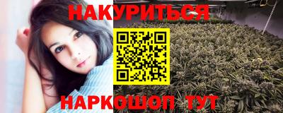 мяу мяу кристалл Жуковский