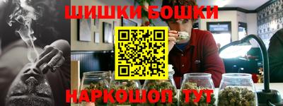 синтетический гашиш Заволжье