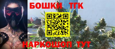 синтетический гашиш Заволжье