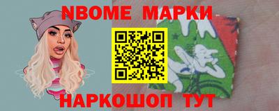 синтетический гашиш Заволжье