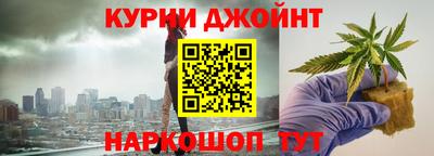 синтетический гашиш Заволжье
