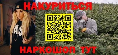 мяу мяу кристалл Жуковский