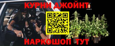 мяу мяу кристалл Жуковский