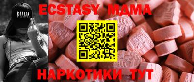 мдпв Заводоуковск