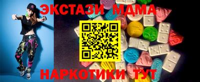 мдпв Заводоуковск