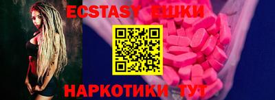 синтетический гашиш Заволжье
