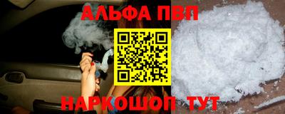 мяу мяу кристалл Жуковский