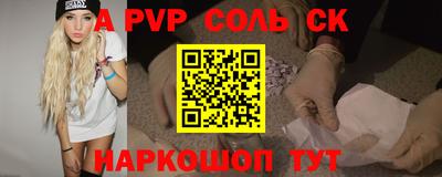 синтетический гашиш Заволжье