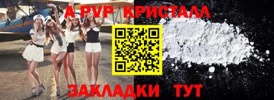 синтетический гашиш Заволжье