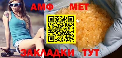 мяу мяу кристалл Жуковский