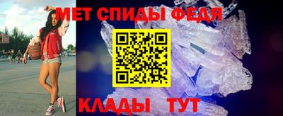 мяу мяу кристалл Жуковский