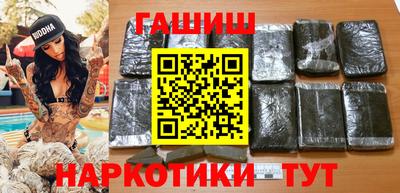 мяу мяу кристалл Жуковский