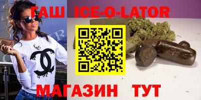мяу мяу кристалл Жуковский