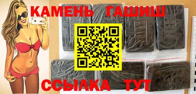 мяу мяу кристалл Жуковский