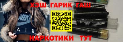синтетический гашиш Заволжье