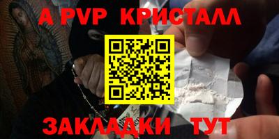 синтетический гашиш Заволжье
