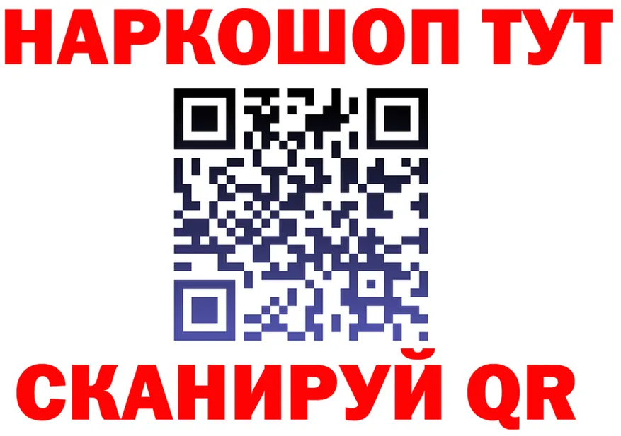 БУТИРАТ бутик зеркало даркнет blacksprut Лысьва