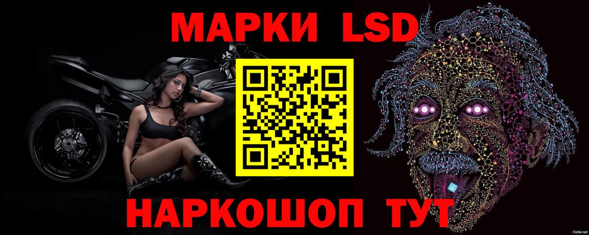 LSD-25 экстази ecstasy  Вход с VPN  ЛСД экстази ecstasy  Лысьва 