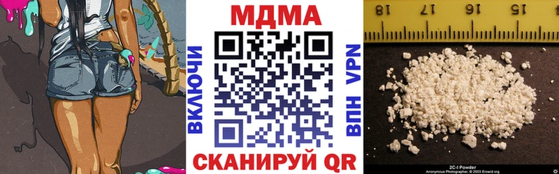MDMA VHQ  Лысьва 