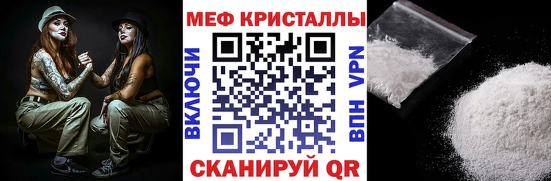 Меф мяу мяу  kraken онион  Лысьва 