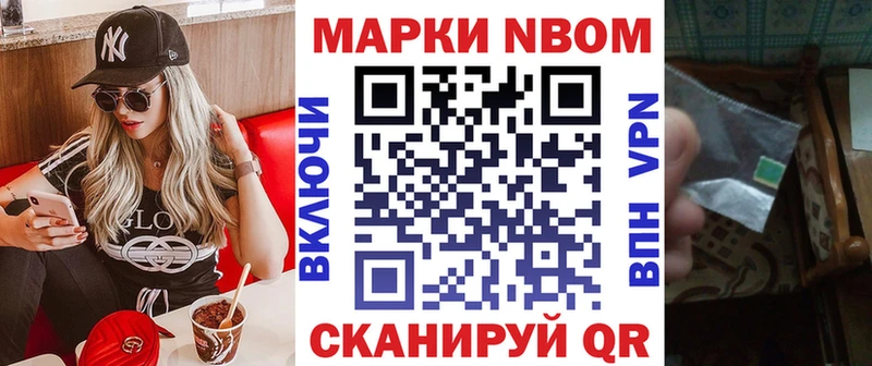 ОМГ ОМГ рабочий сайт дарнет шоп Лысьва Марки 25I-NBOMe 1500мкг