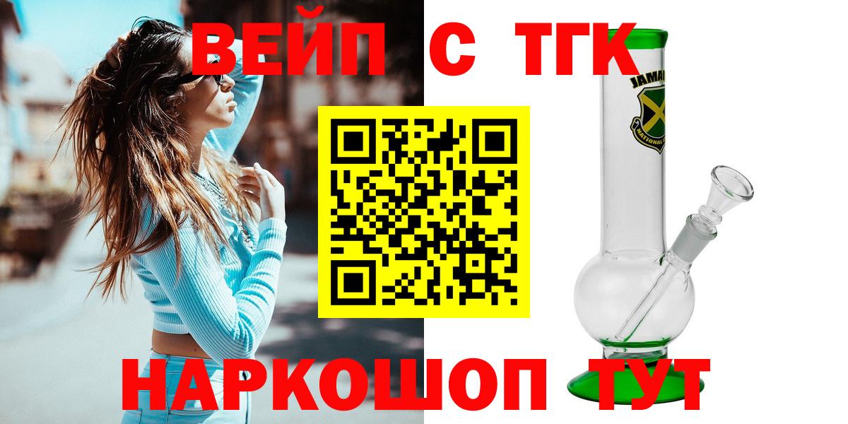 Дистиллят ТГК гашишное масло Лысьва