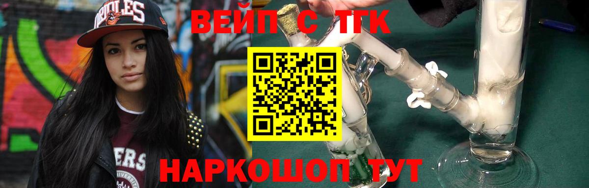 Дистиллят ТГК Wax  сколько стоит  Лысьва  Вход с VPN 